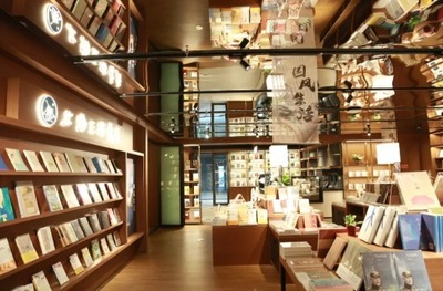 西南地区首家上海三联书店亮相重庆磁器口