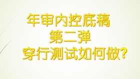 公司战略2020习题库 第2章产品生命周期 下